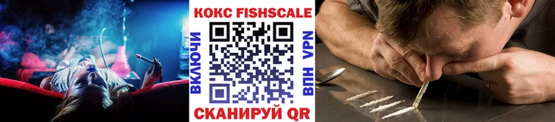 Купить ГАШ  Alpha-PVP  Меф мяу мяу  Cocaine  Видное