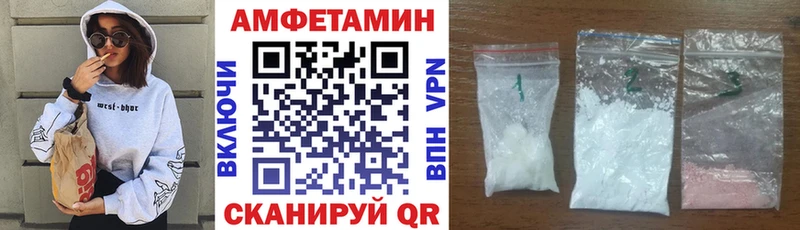 Купить  Видное  Amphetamine Premium 