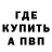 Кетамин VHQ TheBalt AlexBlade