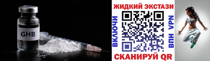 Бутират оксана  Купить где  Видное 