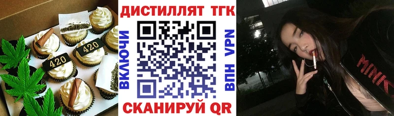 Купить Видное Cannafood марихуана