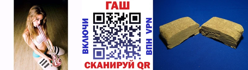 Купить закладки  Видное  ГАШ Cannabis 