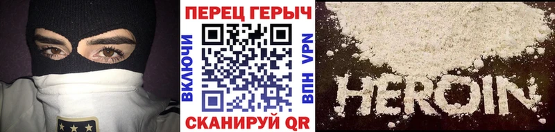 Купить закладки  Видное  ГЕРОИН белый 