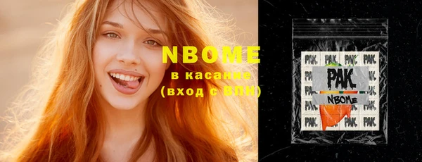 кокаин премиум Елизово