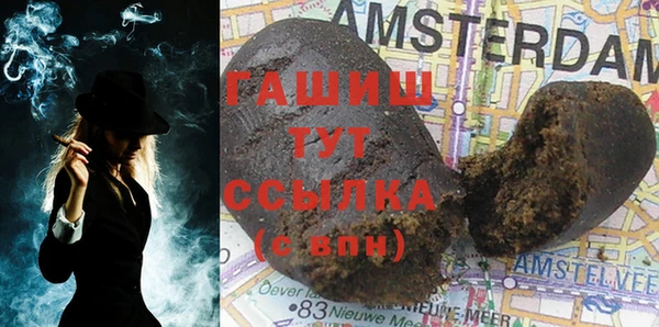 кокаин премиум Елизово