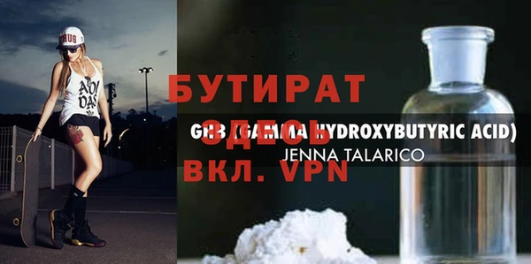 молекула духа Елабуга