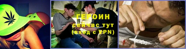 кокаин премиум Елизово
