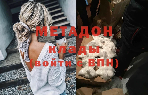MESCALINE Красноперекопск