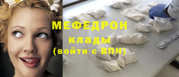 кокаин премиум Елизово