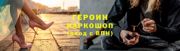 спиды Ельня