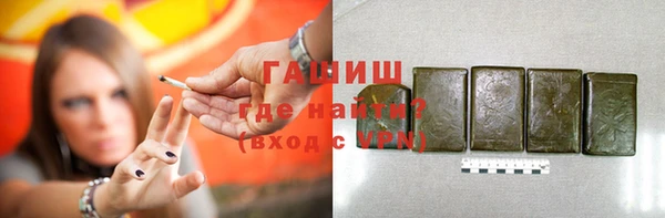 кокаин премиум Елизово