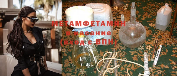 молекула духа Елабуга