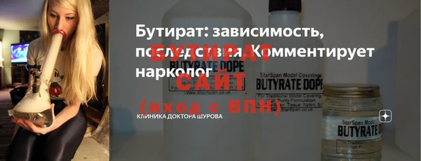 молекула духа Елабуга