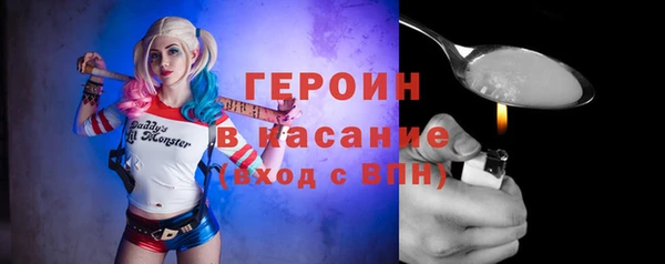 кокаин премиум Елизово