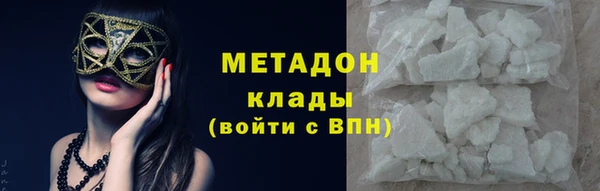 кокаин премиум Елизово