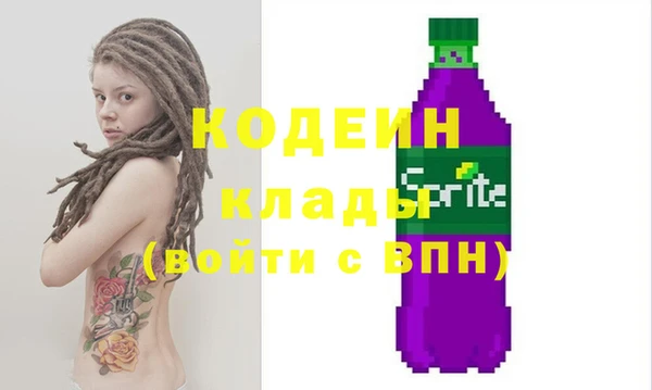 кокаин премиум Елизово
