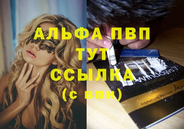 кокаин премиум Елизово
