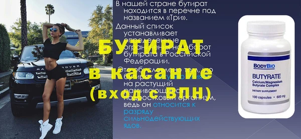 кокаин премиум Елизово