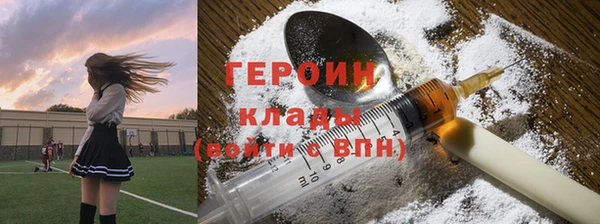 синтетический гашиш Краснослободск