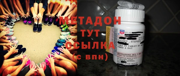 молекула духа Елабуга