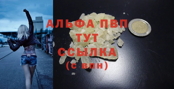 кокаин премиум Елизово