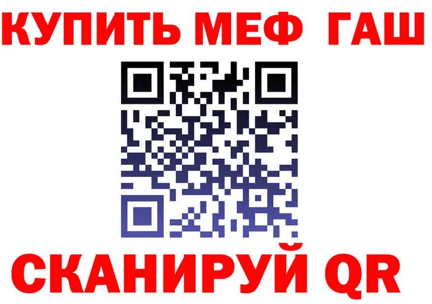 Cocaine Fish Scale ссылки даркнет hydra Видное