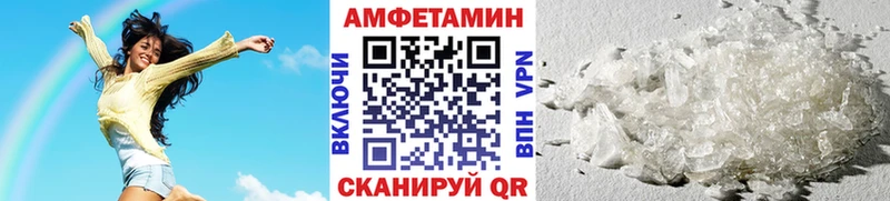 Купить закладки  Видное  МЕТАМФЕТАМИН Декстрометамфетамин 99.9% 