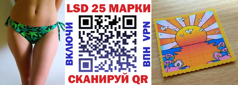 Марки N-bome 1,5мг  Купить  Видное 