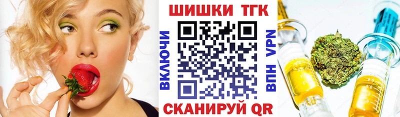 Каннабис OG Kush  Купить где  Видное 